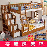丛林儿童组合家具套房上下床全实木高低床双层床男女孩小孩子母床