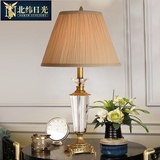 全铜台灯 美式复古欧式奢华水晶卧室台灯 现代 简约 书房创意时尚