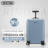 RIMOWA（日默瓦）登机箱拉杆箱行李箱 SALSA AIR 超轻空气系列