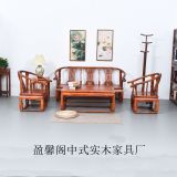 明清古典中式实木沙发榆木沙发客厅沙发太师椅皇宫椅特价