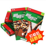 韩国进口特产零食品 乐天扁桃仁杏仁巧克力棒 32g 扁桃仁满口香脆