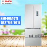 Bosch/博世BCD-401W(KMF40A40TI)多门冰箱401升零度保鲜 家用电器