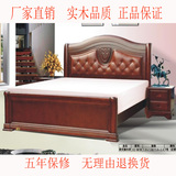 特价高档欧式实木雕花橡木成人双人床1.5米1.8米现代中式平板家具