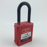 贝迪 38mm尼龙短梁挂锁 ABS工程塑料工业安全管理锁具上锁挂牌