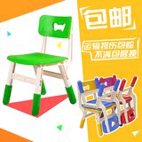幼儿园桌椅 儿童塑料加厚板凳座椅 幼儿小凳子 宝宝靠背椅小椅子