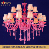 欧式水晶吊灯漫咖啡彩粉色玻璃蜡烛吊灯创意艺术客厅卧室餐厅灯具