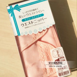 现货 日本代购三洋收腹带束缚带顺产剖腹产后通用 加强型夏季薄