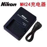 尼康EN-EL14电池充电器D5200 D3200 D3100 D5100充电器 MH-24座充