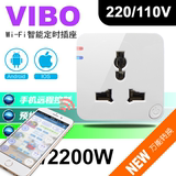 WIFI插座mini手机远程遥控开关VIBO智能插座定时插座遥控插座