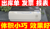 epson/爱普生LQ-300K 针式二手打印机联单出库单票据快递单打印机