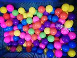 包邮批发海洋球波波球宝宝儿童多彩塑料球环保彩色玩具球厂家直销