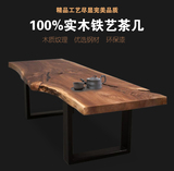 实木会议桌办公桌 现代简约铁艺欧式餐厅餐桌 宜家复古长桌大班台