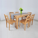 三包到家 JBT白橡木餐桌实木家具欧式饭桌长方桌子1.4米COL30