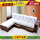 现代中式新款沙发水曲柳储物转角L型贵妃沙发客厅实木沙发组合