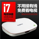 inphic/英菲克 I7 智能高清硬盘播放器 wifi无线网络电视机顶盒子