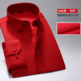 春秋季男士长袖衬衫大红色新郎结婚礼服衬衣本命年正装钻扣加大码