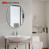 爱丽名镜 浴室镜 欧美式椭圆卫浴镜 涟漪挂式卫生间镜子CH043