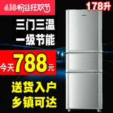 冰箱家用电冰箱KEG/韩电 BCD-178CM3三门小冰箱冷藏冷冻一级节能