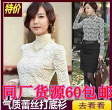 女士2013新款高领蕾丝打底衫 女 长袖 t恤秋冬季韩版带领小衫