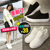 韩版女帆布鞋小白鞋球鞋内增高平跟低帮厚底松糕跟休闲鞋学生鞋潮