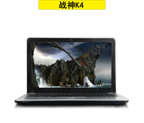 Hasee/神舟 战神K4极速版 K5 K6 K610D K660D K650D 游戏笔记本