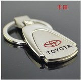 天天特价创意礼物4S店专供丰田汽车钥匙扣钥匙挂件（带包装盒）