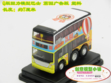 Q版迷你香港荔园广告得意巴士塑料回力模型玩具车小汽车儿童幼儿