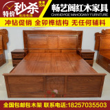 红木家具 红木床 非洲花梨 1.8米山水辉煌大床 双人床 特价床