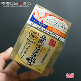 包邮 日本 SANA莎娜 豆乳五合一紧致润泽保湿凝胶面霜100g 滋润
