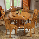 实木圆桌餐桌椅进口橡木圆桌带转盘双层大餐桌1.3米1.5米1.8米