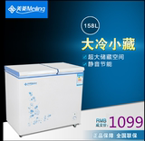 MeiLing/美菱 BCD-158DT双温冰柜小型冷柜家用商用冷藏冷冻包邮