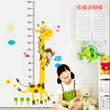 可移除墙贴纸儿童房卡通身高贴宝宝量身高尺房间装饰品贴画长颈鹿
