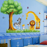 特大卡通动物世界墙贴 幼儿园学超市墙壁装饰贴画儿童房创意贴纸