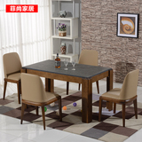 菲尚火烧石餐桌大理石玄武岩饭桌现代简约中式榆木实木餐桌椅组合