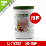 美国产香港安利纽崔莱儿童蛋白粉 浆果草莓味免疫力正品现货