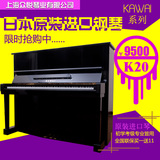 日本原装进口二手钢琴99成新 卡瓦依KAWAI K20厂家直销 买一送11