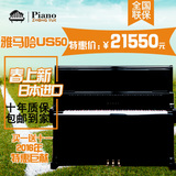 日本二手钢琴KAWAI原装 卡瓦依US50专业演奏卡哇伊立式钢琴包邮