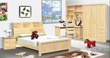 松木家具 实木家具 儿童套装组合 床、床头柜 衣柜、书桌椅五件套