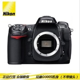 【尼康专卖店】Nikon/尼康D300s单机 D300S机身 全新大陆行货现货