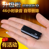 迷你微型录音笔 超小远距专业高清自动降噪隐形智能声控MP3正品