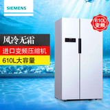 SIEMENS/西门子 BCD-610W(KA92NV02TI)嵌入式对开门无霜 智能冰箱