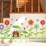 儿童房间墙壁贴画可爱贴纸向阳花幼儿园布置地脚线墙贴卡通太阳花