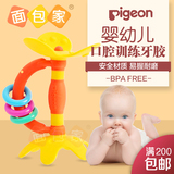贝亲pigeon婴儿口腔机能训练器 宝宝嘴唇训练器 安全材质宝宝牙胶