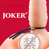 日本joker 加大加粗起勃锁精环套男用阴茎环情趣用品夫妻激情用具