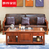 原木全实木茶几客厅简约现代中式方形泡茶桌住宅办公室家具可定制