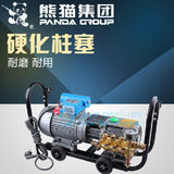 正品熊猫 高压洗车机QL-280清洗机 220v高压商用洗车设备