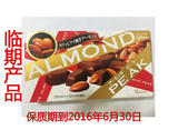 临期 日本进口glico格力高/固力果ALMOND糖衣烤杏仁夹心巧克力60g