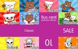 maimi&xong正品专卖 麦咪和熊熊 卡贴 公交 学生卡 银行卡