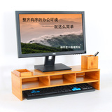 办公室楠竹电脑增高架桌面收纳实木底座显示屏增高架托架显示器架