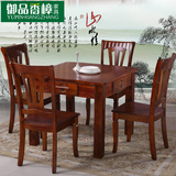 实木餐桌椅组合香樟木正方形带抽屉八仙桌小户型餐厅家具一桌四椅